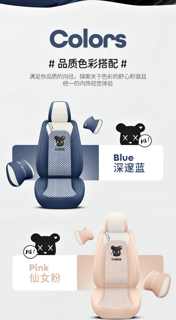 2025 New All-Inclusive Ice Silk Cartoon Four-Season Universal Car Seat Cushion Seat Cover Manufacturer Wholesale