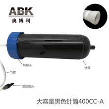 �����������c�z�Ͳ400CC