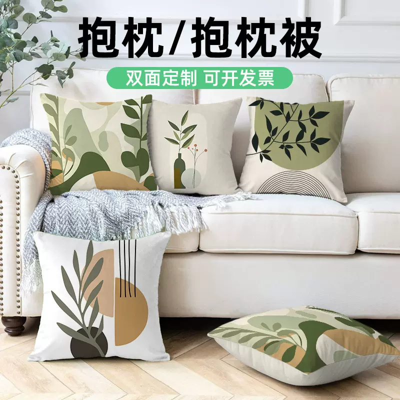 北欧ins风沙发抱枕客厅民宿靠枕靠垫轻奢高级感绿植花卉抱枕被