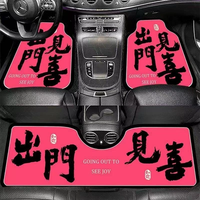 Universal Foot Pad – General Motors car floor mats - going-out-i-see-a-black-and-white-patterned-foundation-front-foot-mat-5065cm-diatomaceous-earth-single-sheet
