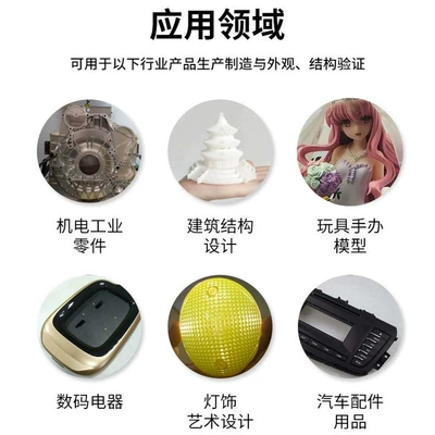 Industrial molds Printing Prototype Model Small