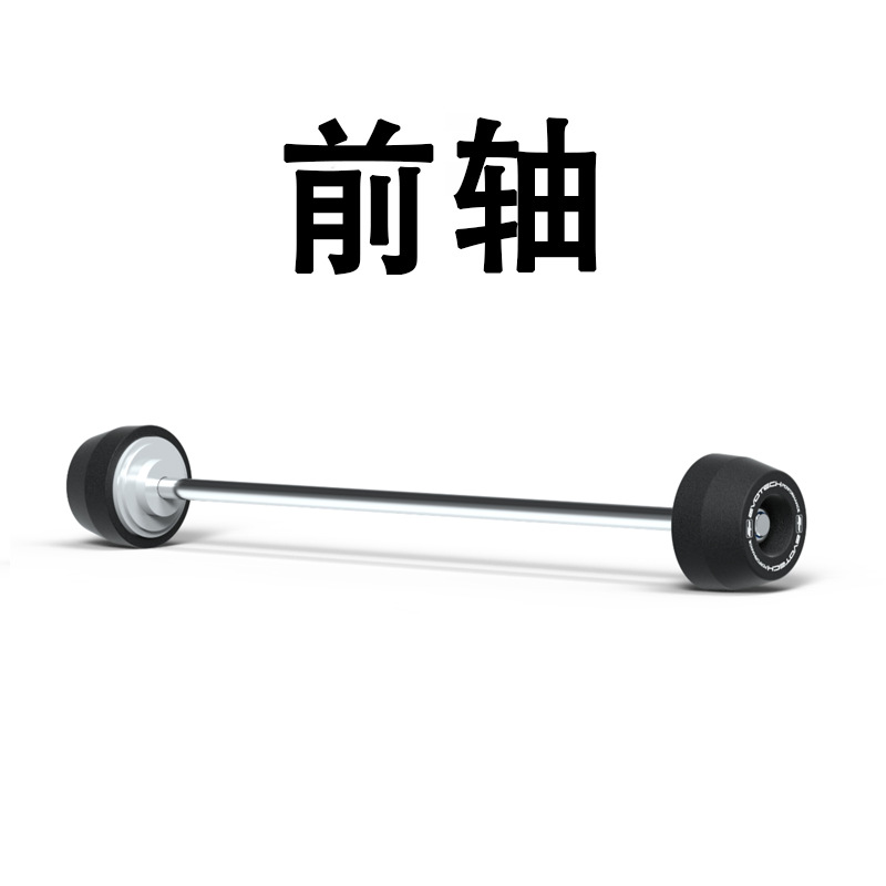 Suitable for Bmw M1000Rr S1000Rr 23-24 Modified Parts, Body Anti-Fall Bars, Anti-Fall Ball Heads, Anti-Fall Rubber
