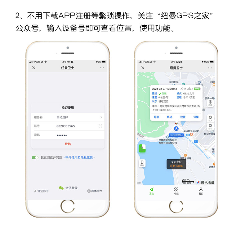 Newman Beidou Gps Locator Car Tracking Vehicle Positioning Artifact 5g Vehicle Tracking and Positioning Instrument Without Installation