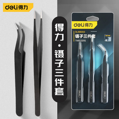 Powerful tweezer set of three stainless steel straight tools, clamping head, sewing machine specialized repair DL396003