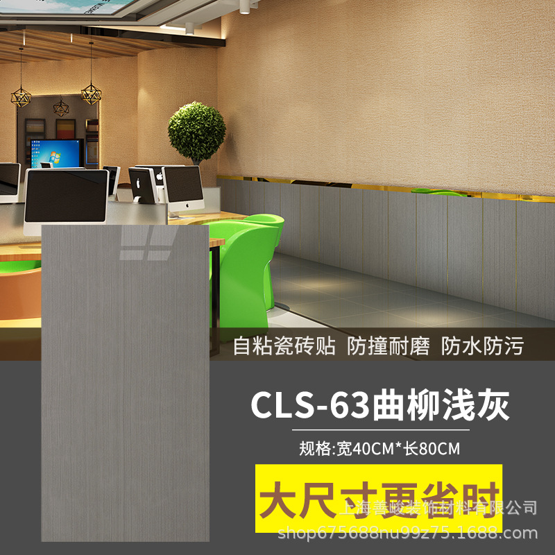 CLS-63 윌로우 라이트 그레이