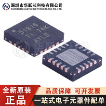 ԭװ��Ʒ TPS51916RUKR ˿ӡ51916 ��װWQFN-20 DDR��ѹ������IC