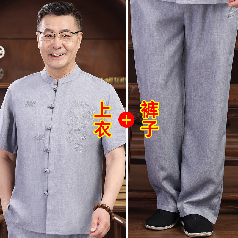 Men's Short-Sleeve Tang Suit Set with Stand Collar, Button Embroidery, Breathable and Loose-Fitting, Suitable for Weddings, Birthdays, Festivals, and Casual Wear