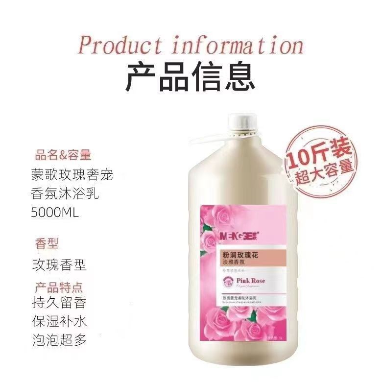 Un cabello de 10 jin barril de champú salón de peluquería acondicionador de cabello de fragancia fuerte baño hotel residencial baño