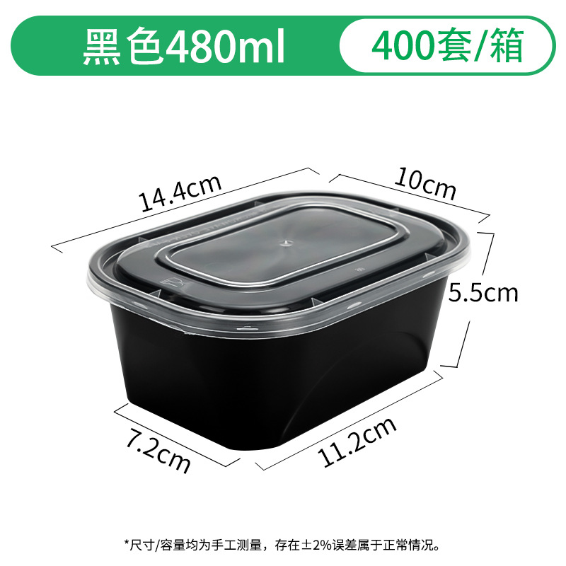 Rectangular pack, 350 ml, 480 ml