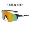 Glasses for cycling suitable for men and women, road windproof road bike, sunglasses