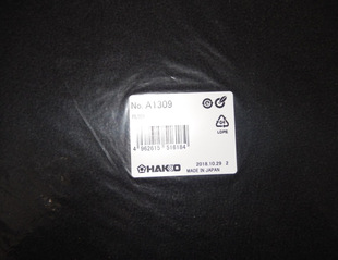 HAKKO�׹⹤�I��������ϴ�^�V��A1309