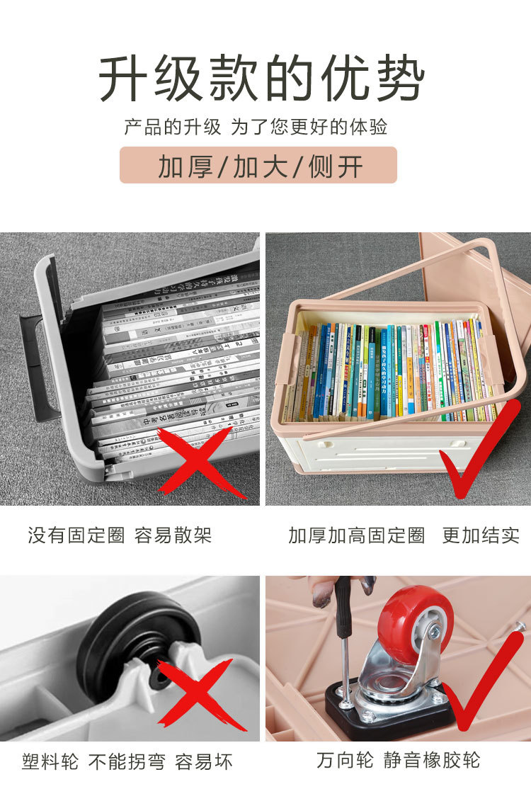 新款收纳箱_16.jpg
