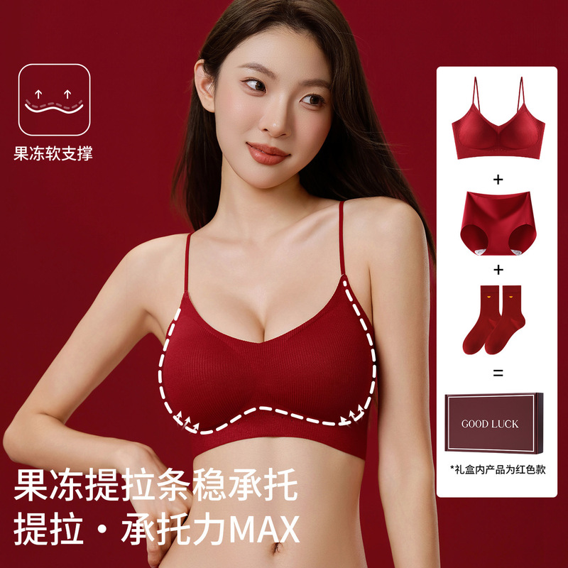 Herbal Encounter Zodiac Year Red Underwear for Women with Small Breasts, Push-Up Anti-Sagging Secondary Breasts, Wedding Bride, Seamless Bra