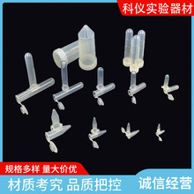 �������Ĺ�1.5/2/5/10/15/25/50/120ml ���ӿ��ȶ���װƿ�����Թ�