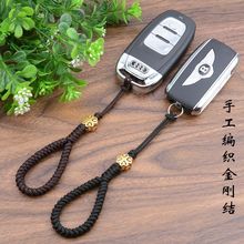 手工编织四叶草汽车钥匙扣挂加粗沙金配饰男女情侣幸运钥匙链