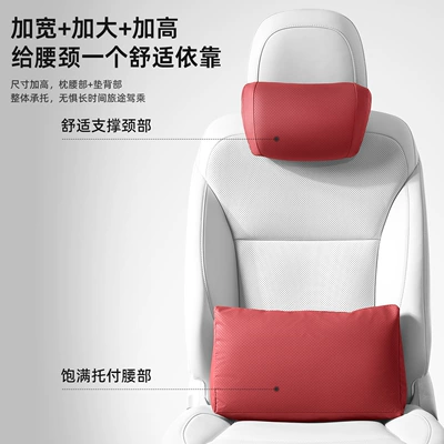 Waist support, lumbar pillow cushion, leather lumbar support