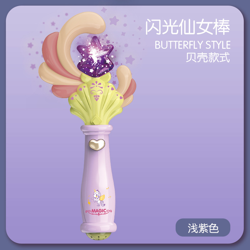 Niños flash varita mágica juguetes Babala pequeño diablo hadas varita música luminosa transformador regalo de cumpleaños para chicas