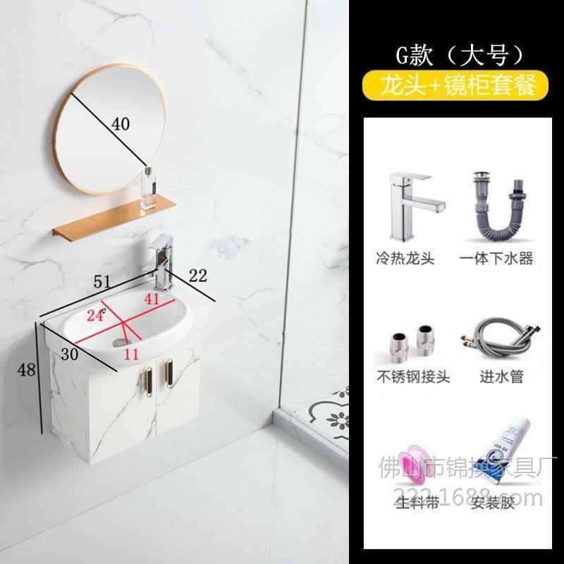 pequeño gabinete de baño inteligente impermeable gabinete de baño combinado lavabo lavabo lavabo lavabo simple image 26