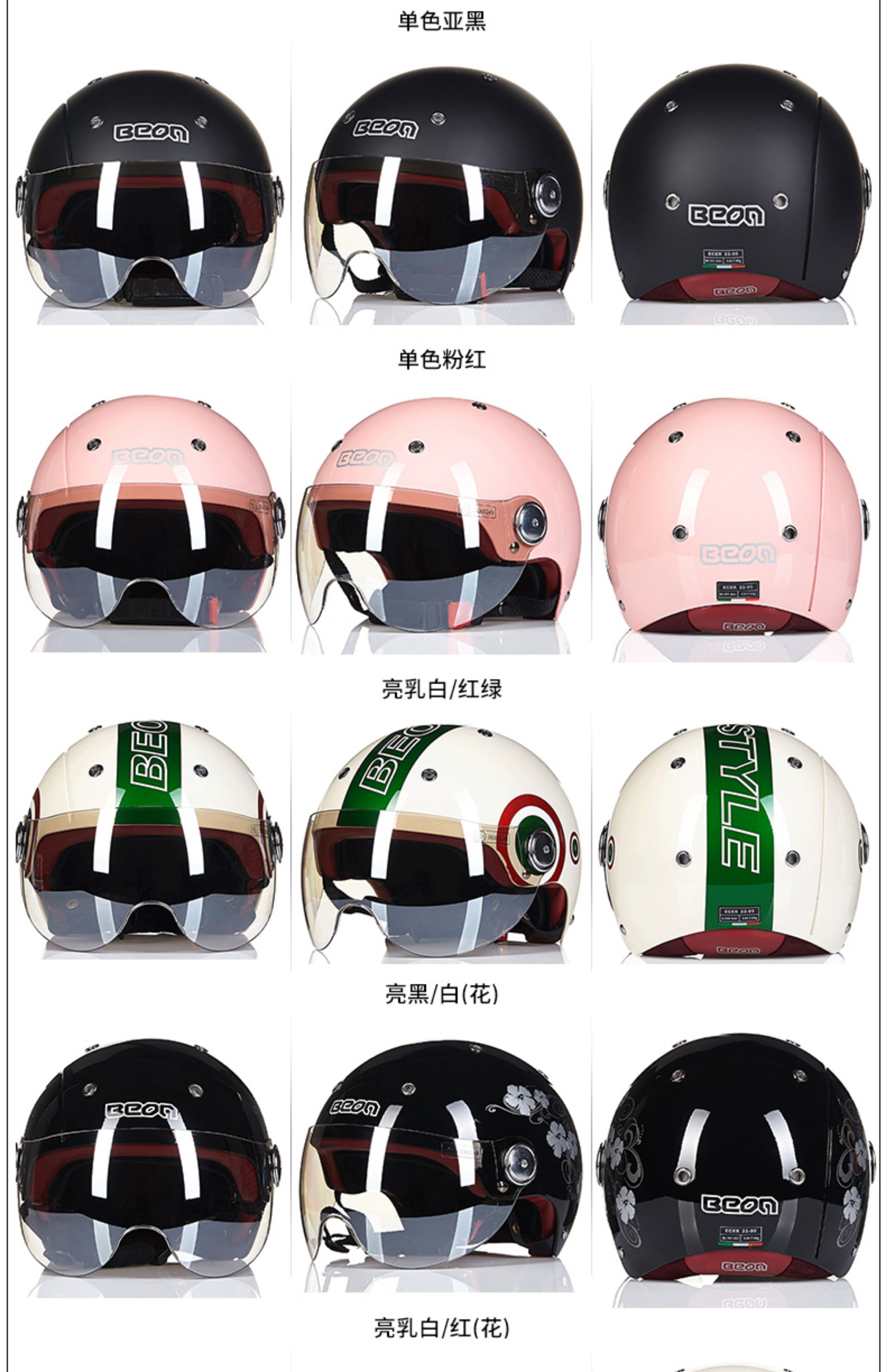 BEON Motorcycle Helmet Men Women Summer Sunscreen Electric Car Harley Half Helmet 3C Certified Safety Helmet Four Seasons
