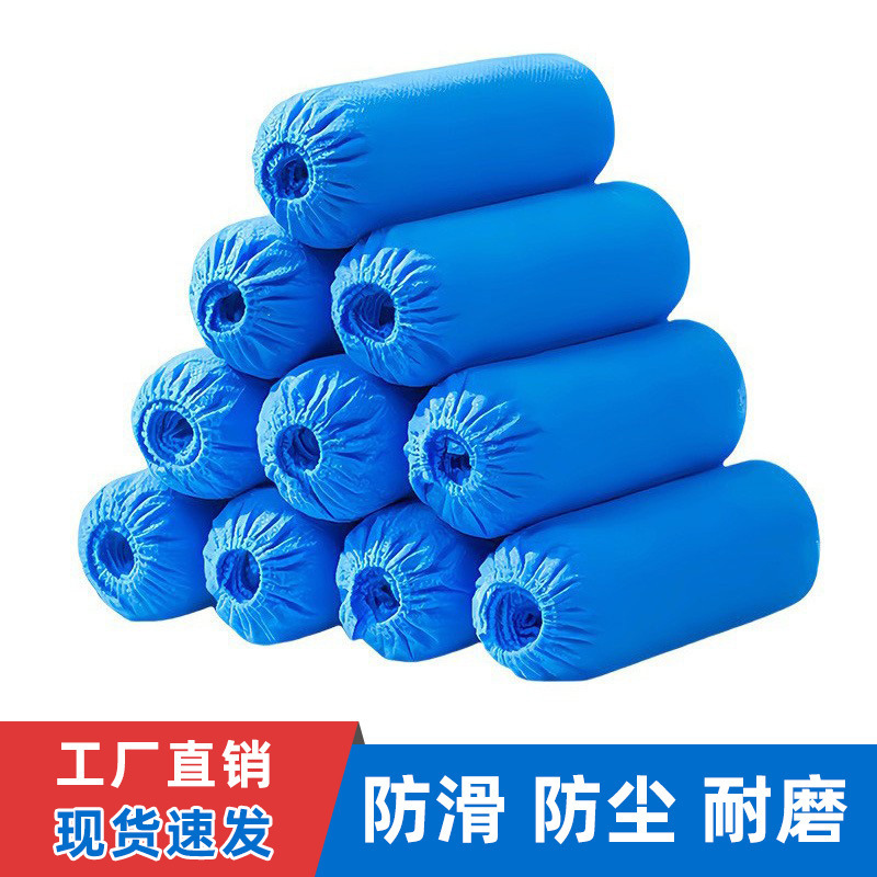 Disposable Shoe Cover Thick Foot Cover Indoor Household Non-slip Wear-resistant and Dustproof Non-woven Shoe Cover for Student Computer Room