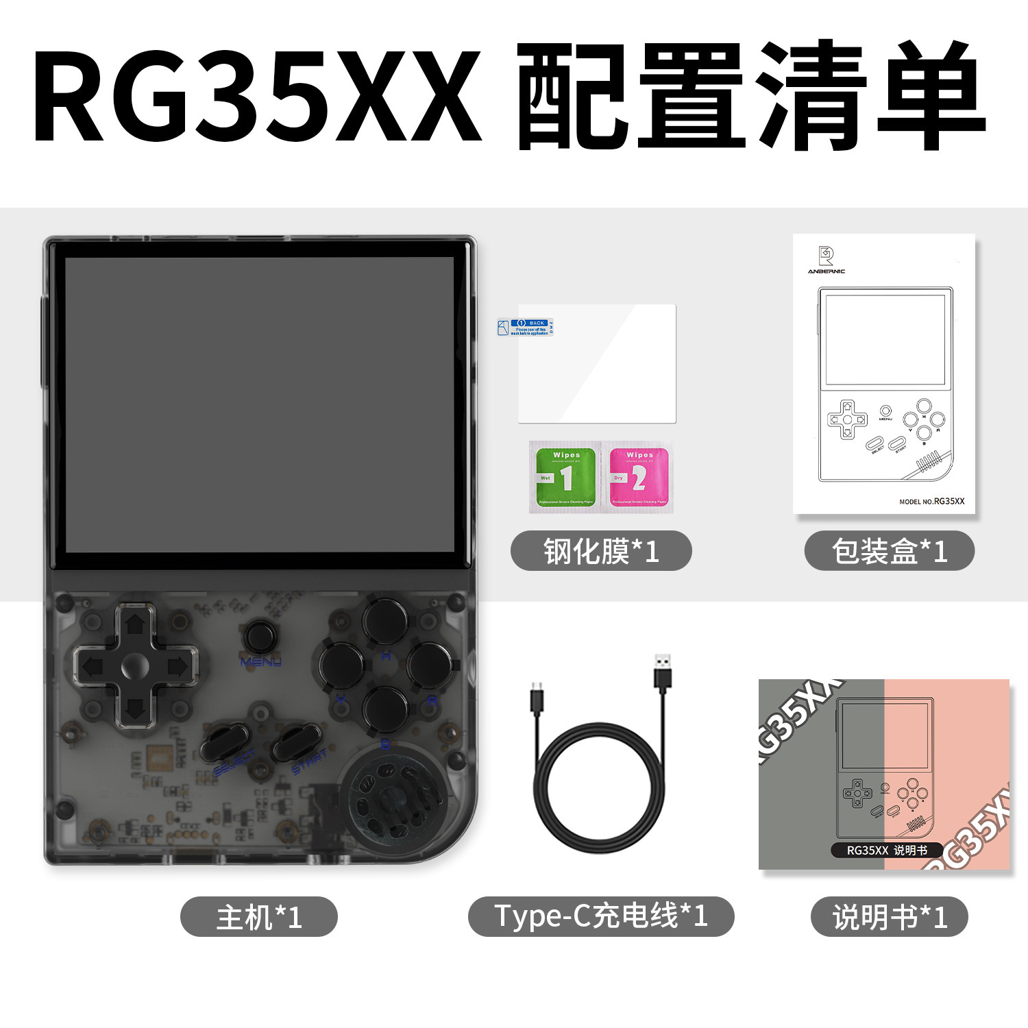 Consola de juegos RG35XX retro código abierto portátil 2024 versión mejorada pantalla IPS mini máquina de videojuegos arcade