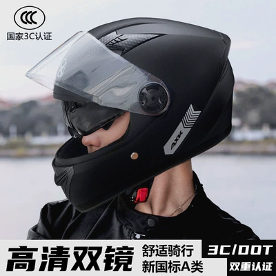 Factory New GB A1 Motorcycle Helmet Men's Winter Cool Motorcycle Women's Four Seasons Universal Three C Certified Safety Helmet