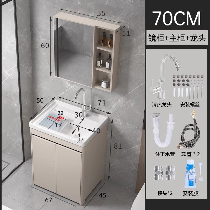 armario de lavandería de panal de aluminio grueso lavabo de cerámica con tablero de fricción lavabo de lavandería tipo piso exterior lavabo de lavandería integral lavabo