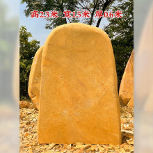 2.5�׸ߴ���ʯ����ԭʯ����ʯ���@ʯ��Ӣ���SϞʯ25��Ȼʯ���^ʯ