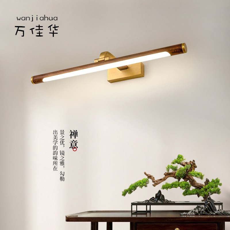 Wanhua Modern Simple Full Copper Mirror Headlight Waterproof And Anti-fog Bathroom Bathroom Vanity Washbasin Cabinet Mirror Light