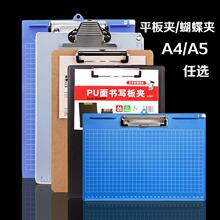 ���A4�ļ��е��д�ְ�в˵�����ֽ�а���ѧ�����Ծ������ϲ�