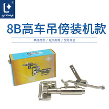 8B��܇�����b�C��8B��܇������λ��8B��܇���