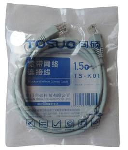 ǧ�׳�Ʒ�W����X����·����؈�W�j�ҕ�B�Ӿ�1m-150�׾W�����~