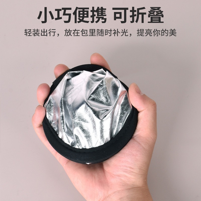 Mobile Phone Camera Shooting Fill Light Board Portable Foldableing Portable Photo Lighting Board Whitening Live Broadcast Soft Light Reflector