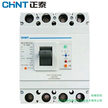 正泰塑壳漏电断路器400A三相四极4P NM1LE-400S/4300漏保开关