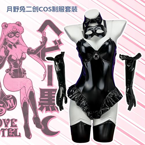 Patent leather sexy lingerie set for women, cosplay Tsukino Usagi heart thief cosplay anime suit C1024