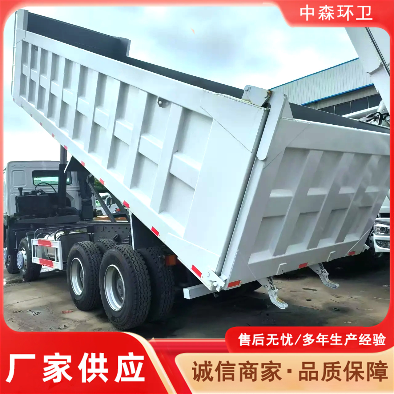 出口重汽豪沃10轮12轮翻斗卡车双桥渣土砂石运输右驾驶石料运输车