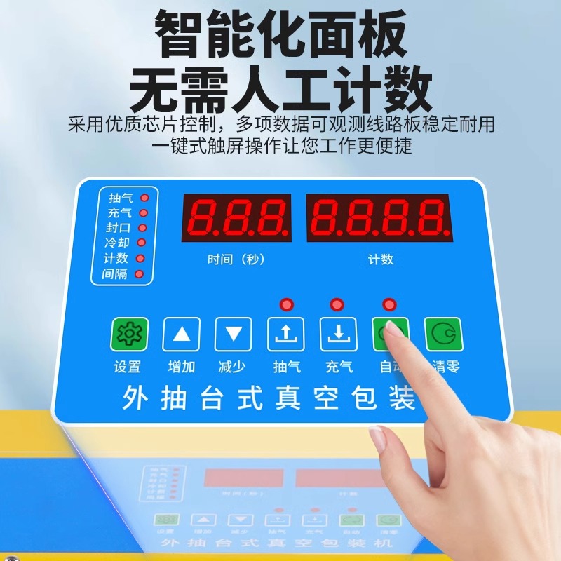 Autodesk 500 máquina de envasado al vacío de extracción exterior máquina de envasado al vacío máquina de sellado al vacío máquina de envasado comercial a gran escala
