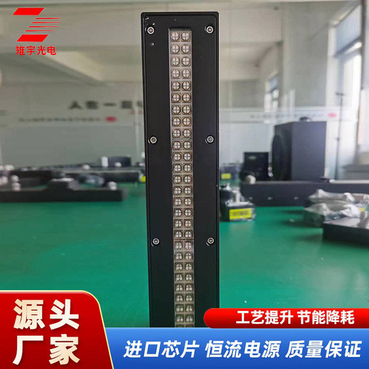 大功率风冷UV灯LED紫外线灯固化灯 UV胶油墨晒版光油灯水晶树脂胶