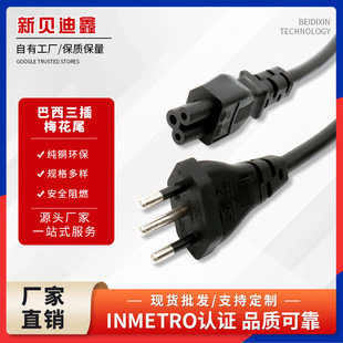 ��������÷��β�Դ�� INMETRO�J�C���~PVC��ȼ�o���Դ�� �ɶ���
