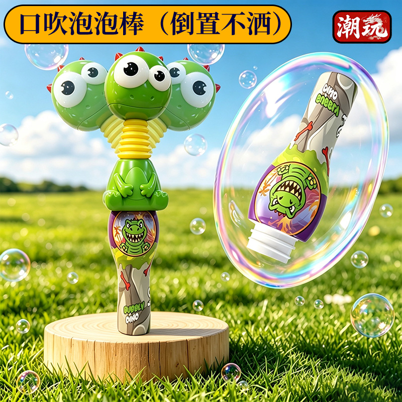 Los niños de verano no rocían líquido lindo helado botella de burbujas agua de burbujas para bebés juguetes de burbujas al aire libre al por mayor