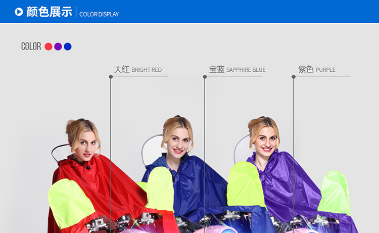 mefine Mingjia Adult Cycling Oxford Cloth Raincoat, non-disposable large brim outdoor cycling raincoat detail image 6