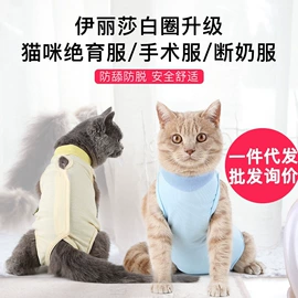 猫猫玩具;猫猫窝/笼/垫;猫厕所