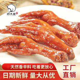 �ô�ɩ�ω�����u�uצ210g�u���Pצ��ʳ���e�u����ʳ�_����ʳ���l