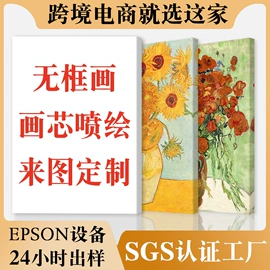 现代装饰画;油画