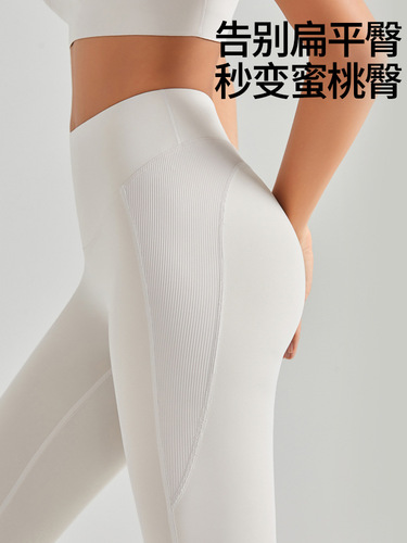 Spring and summer high-waisted yoga pants, women's outer wear, hip lifting, high stretch fitness shark pants, sports Pilates fitness pants, pants