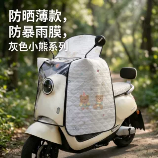 电动车挡风被夏季全包防晒防水遮阳罩电瓶摩托车四季通用防风薄款