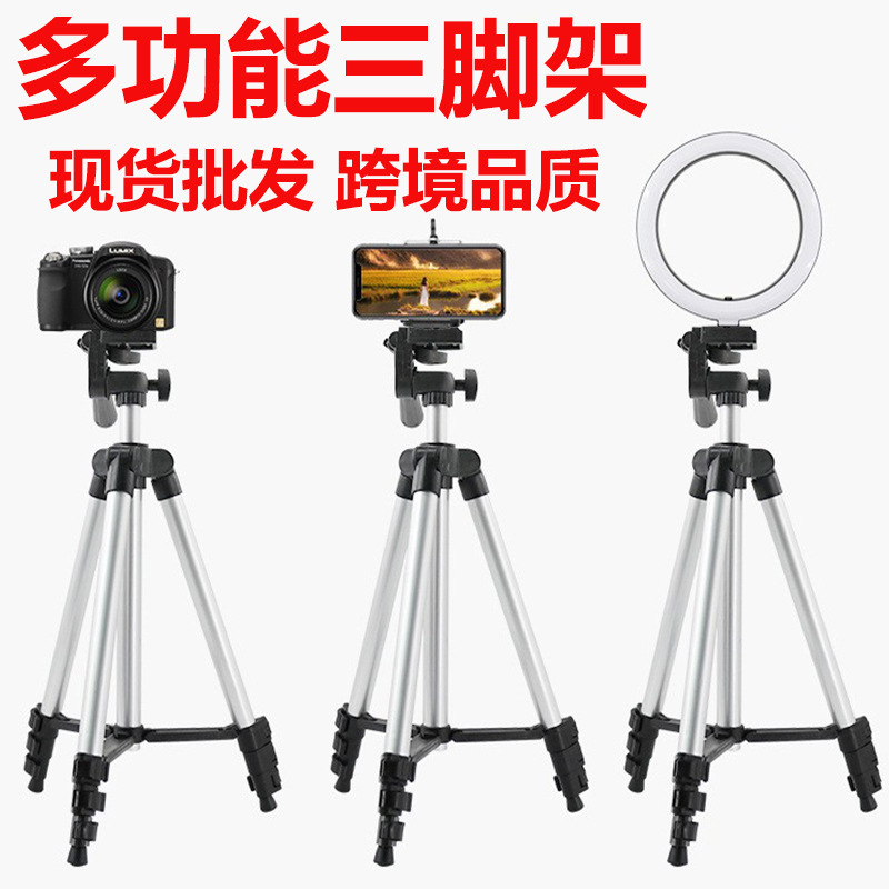 3110 Aluminum Alloy Tripod for Mobile Phones, Digital Cameras, Projectors, Photography Tripod Stand Wholesale Portable Dslr