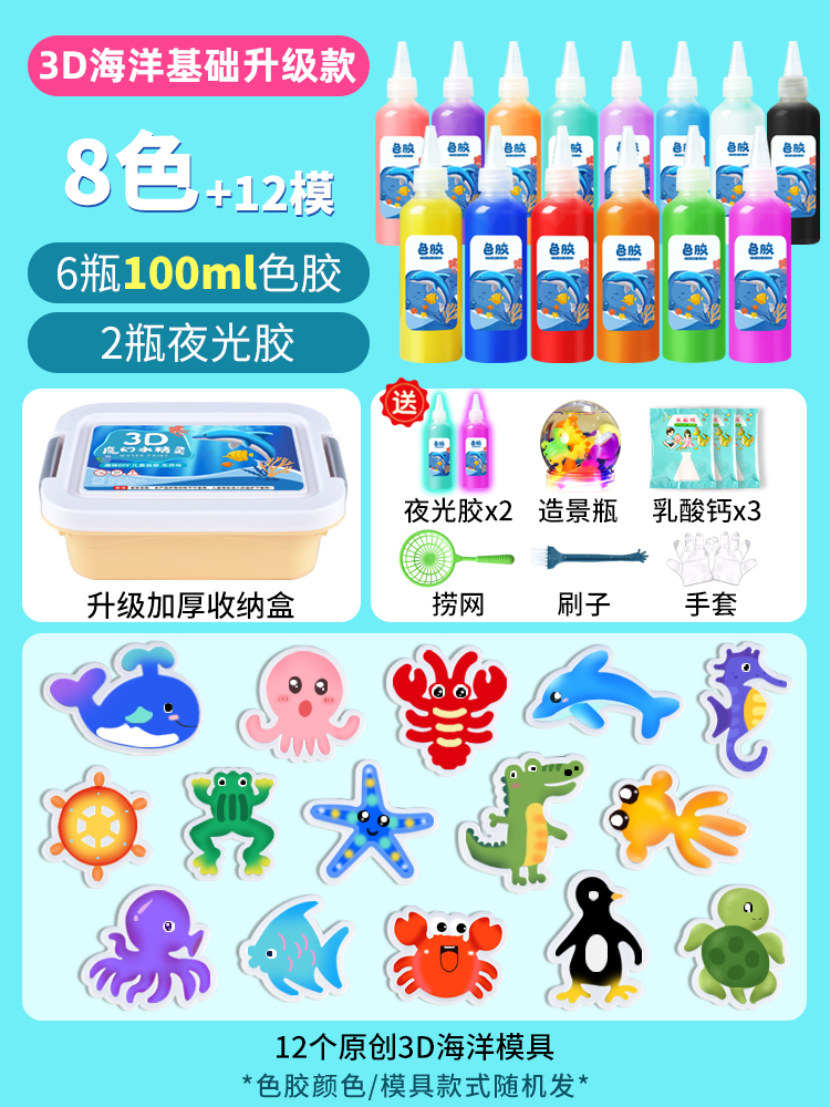 Water elf [3d ocean upgraded model]✅90% of mothers choose