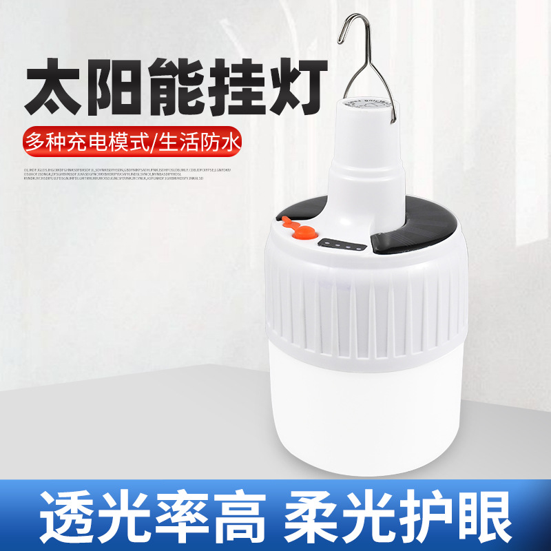 Transfronteriza solar LED lámpara de bombilla de control remoto lámpara de ahorro de energía lámpara de campamento al aire libre lámpara de campamento lámpara de mercado nocturno móvil