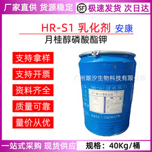 ���|����HR-S1�黯�� �¹��������ˮ������x�ӱ���yƷԭ��